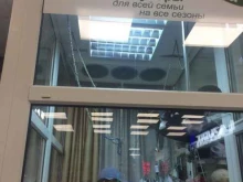 магазин головных уборов Шляпка в Новосибирске