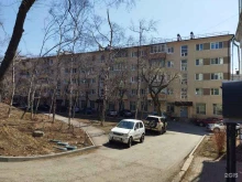 Приморский территориальный отдел Управления Федерального агентства по государственным резервам по Дальневосточному федеральному округу, Пушкинская улица, 50 