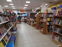 магазин книг и развлечений Любопыт в Пскове
