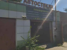 Тонирование автостёкол Мастерская по ремонту и замене автостекол в Томске