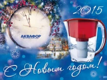 специализированный магазин фильтров для воды и воздуха Аквафор в Прокопьевске