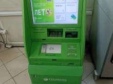 банкомат СберБанк в Саяногорске