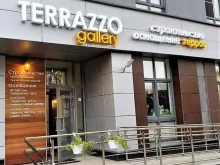 компания по строительству и оснащению террас Terrazzo gallery в Екатеринбурге