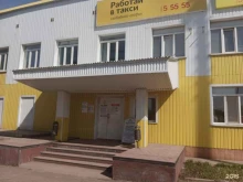 компания Амалстрой в Бугульме