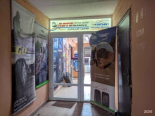 шинный центр Автоскат в Туле