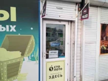 Микрофинансирование Деньги Сразу в Азове