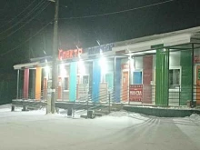 Мясо / Полуфабрикаты Сезон в Якутске
