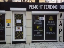 Изготовление ключей Компания по продаже канцтоваров в Краснодаре