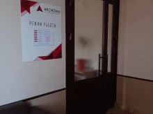центр непрерывного развития Аксиома в Невинномысске