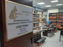 база строительных материалов Кирпичная гора в Нижнем Новгороде