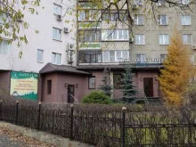 Ипотечные займы Финансовая гарантия в Челябинске