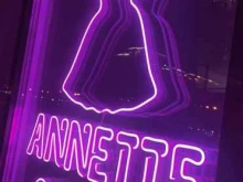 студия одежды AnnetteStudio в Нефтеюганске