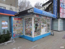 киоск печатной продукции Роспечать в Рязани