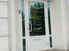 Салон красоты, проспект Ленина, 57/2 