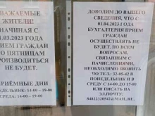 юридическая компания Юника в Твери