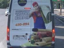 Лотос, Малая Пролетарская, 22 