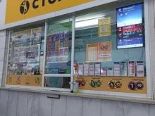 киоск по продаже лотерейных билетов Столото в Барнауле