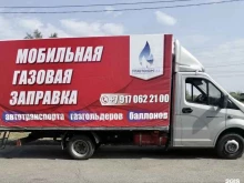 Заправочные станции Мобильная автономная газовая заправочная станция в Ульяновске