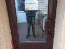 Стоматологическое оборудование / материалы Магазин стоматологического оборудования в Краснодаре