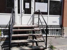 Imagine lab, им. Уфимцева К.Г., 10Б 