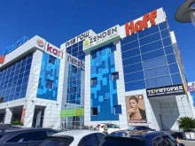 магазин товаров для здорового питания Джаганнат в Сочи