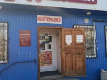 продуктовый магазин У Саныча в Канске