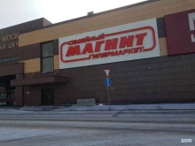 сеть гипермаркетов Магнит экстра в Москве