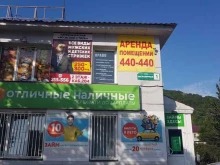 компания Честное страхование в Петропавловске-Камчатском
