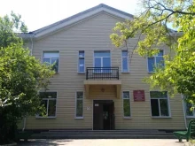 Медико-санитарная часть Министерства внутренних дел Российской Федерации по Приморскому краю, Октябрьская улица, 10 