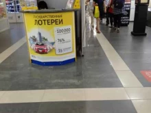 Балтлото, Путейская, 5 