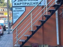 Изготовление ключей Заточка на Северной в Сочи
