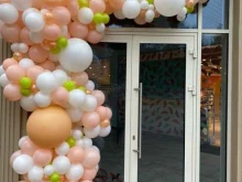 Золушка, Университетская, 1а 