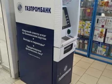 банкомат Газпромбанк в Березовском