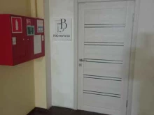 студия кератинового выпрямления волос Pro волосы в Невинномысске