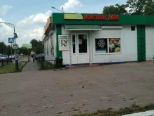 магазин мясной продукции Мясной дом в Раменском