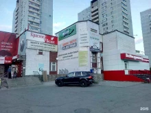 Фонбет, Промышленная, 51 к1 