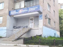 агентство недвижимости Рио-люкс в Магнитогорске