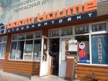 магазин Boom houme в Сочи