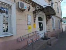Многофункциональный центр предоставления государственных и муниципальных услуг г. Новочеркасска, Дворцовая, 11 