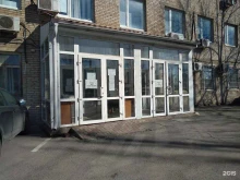 Федеральные службы Управление Федеральной службы государственной регистрации, кадастра и картографии по Ростовской области в Ростове-на-Дону