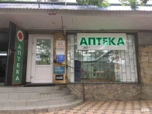 аптека Ксв в Краснодаре