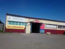 продуктовый магазин Рубль в Елизово