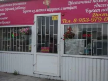 Товары для праздничного оформления / организации праздников Салон цветов в Саратове