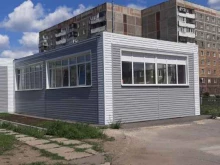 студия балета Фуэте в Магнитогорске