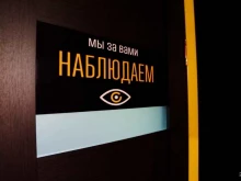 компания по организации квестов Изоляция в Чите
