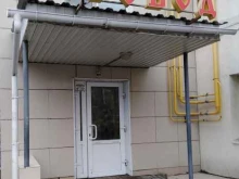 Старожиловский молочный комбинат, Народный бульвар, 11 