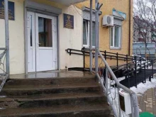 Прокуратура Сахалинская межрайонная природоохранная прокуратура в Южно-Сахалинске