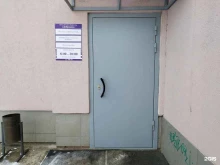 школа музыки iSTAR в Ижевске