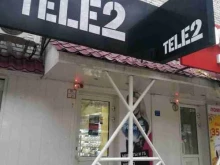 центр продаж и обслуживания Tele2 в Северске
