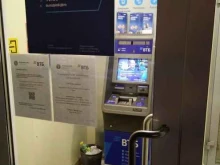 банкомат ВТБ в Геленджике